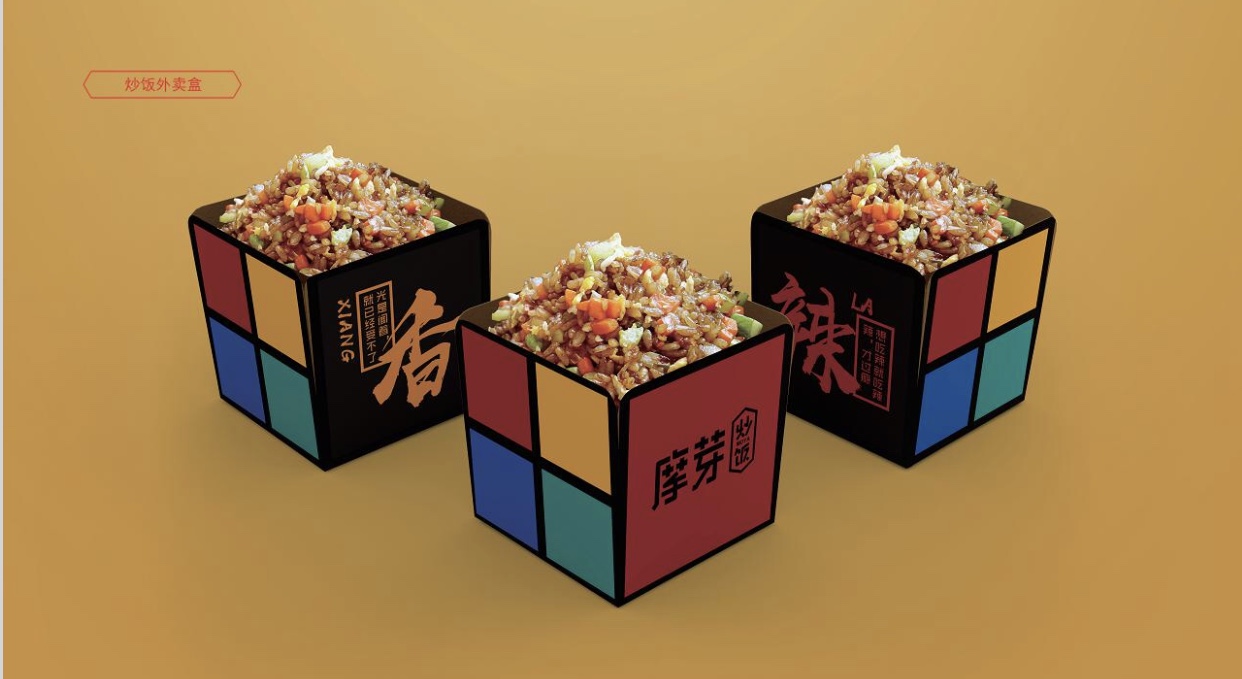 摩芽炒飯原始圖片2