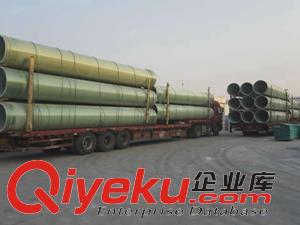 玻璃鋼管道|玻璃鋼夾砂管 玻璃鋼保溫管等A大口徑管道原始圖片2