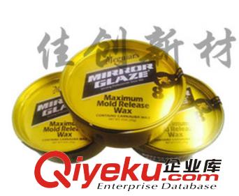 美光8號蠟M0811玻璃鋼脫模蠟