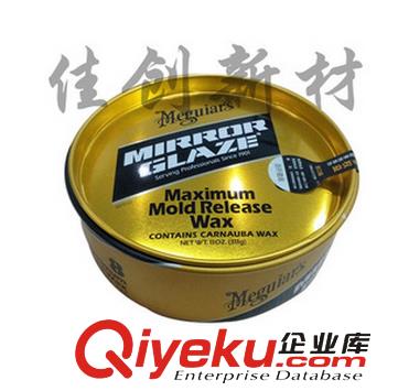 美光8號蠟M0811玻璃鋼脫模蠟