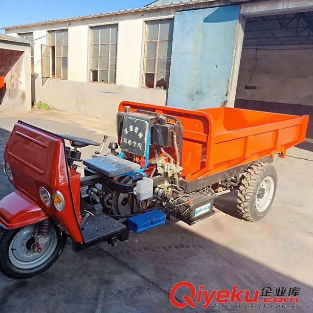 柴油工程三輪車 液壓自卸電動三輪車