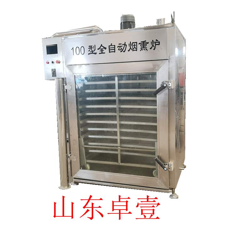 熱銷 豆干蒸煮煙熏爐 豆干煙熏爐 豆皮煙熏爐 豆制品煙熏爐
