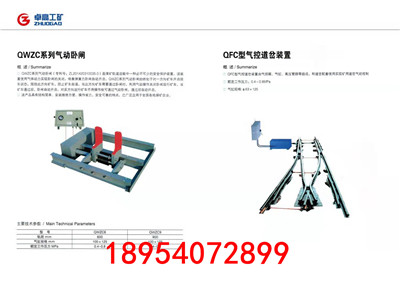 全國{zh0}用的無壓風(fēng)門價格