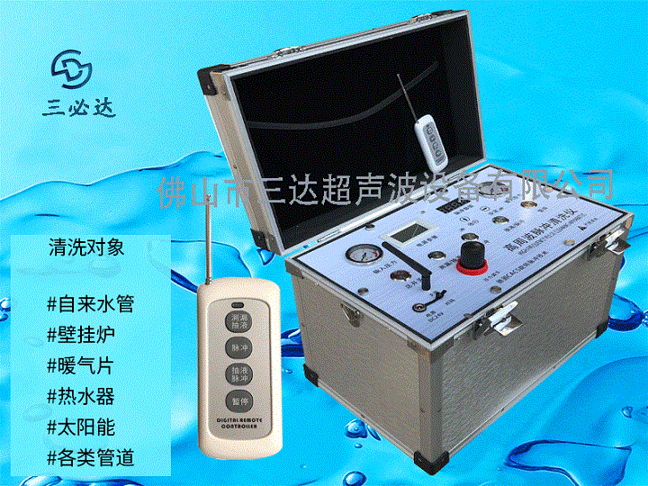 廠家直銷(xiāo)自來(lái)水管路清洗機(jī)