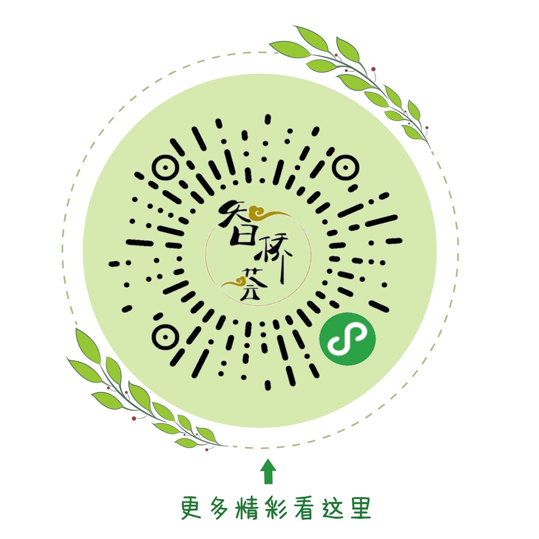 想【智橋薈】吃羊就養只羊——認養西北有機放牧羊，1年育成后，整只美味送到家