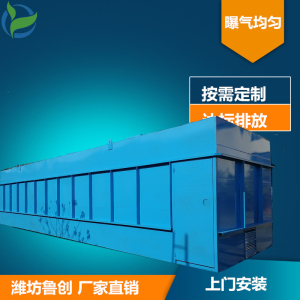 河南塑料污水處理設(shè)備原始圖片3
