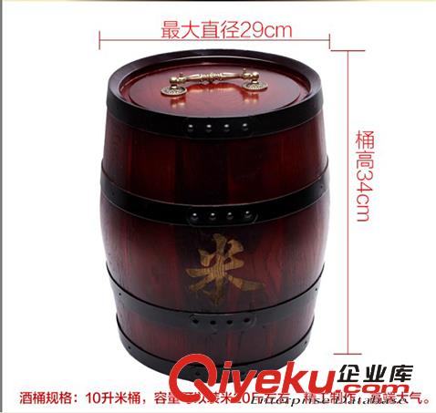 橡木桶
