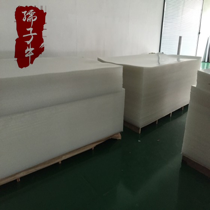 亞克力板材亞克力擠出板有機玻璃板原始圖片2