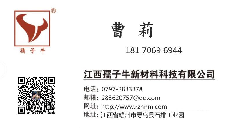 玻璃面板 亞克力標(biāo)牌 透明亞克力板材 定制展示架 二維碼展示 亞克力架子 熒光亞克力板原始圖片2