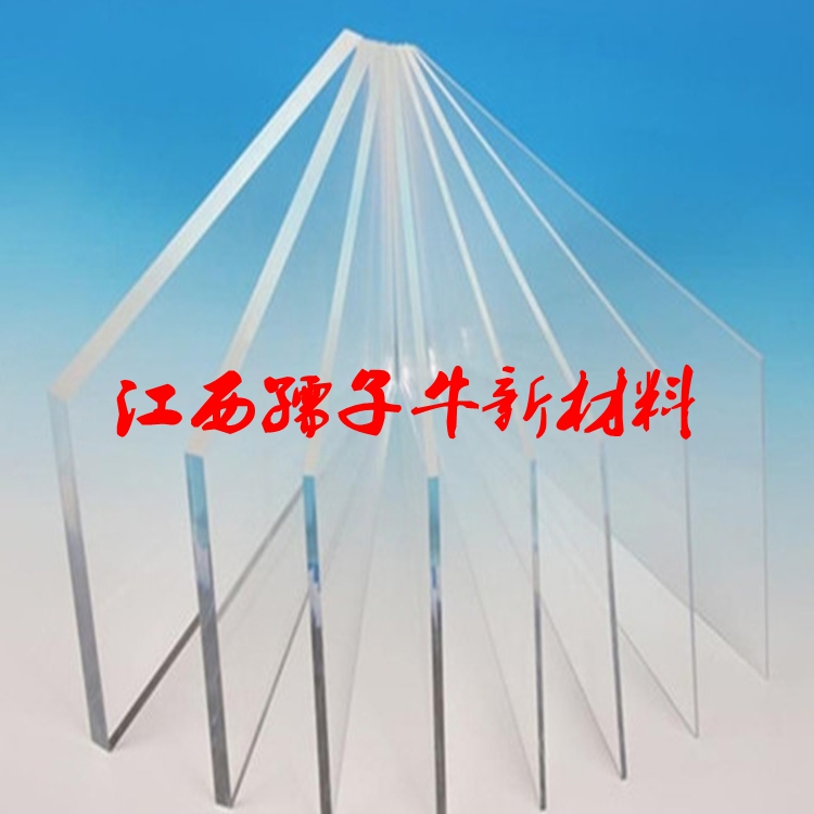 有機(jī)玻璃激光切割加工 有機(jī)玻璃加工 高透明擠出亞克力板原始圖片2