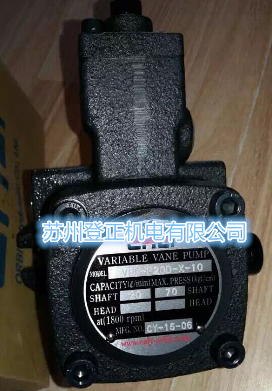 臺灣ERLY弋力葉片泵 VVPE-F30D-30D-10