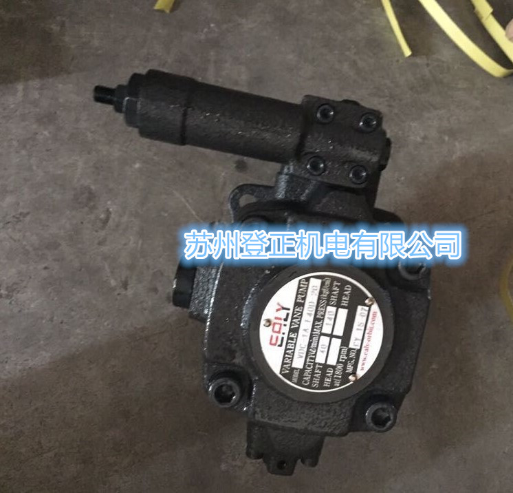 臺灣ERLY弋力葉片泵 VVPE-F30D-30D-10