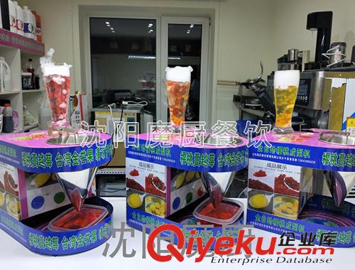 跳舞冒煙飲料