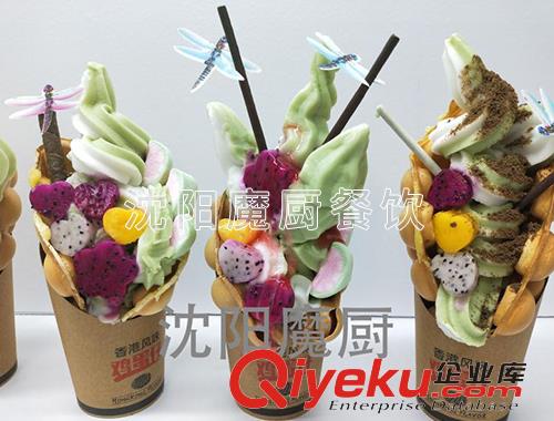 蛋仔冰激凌加盟