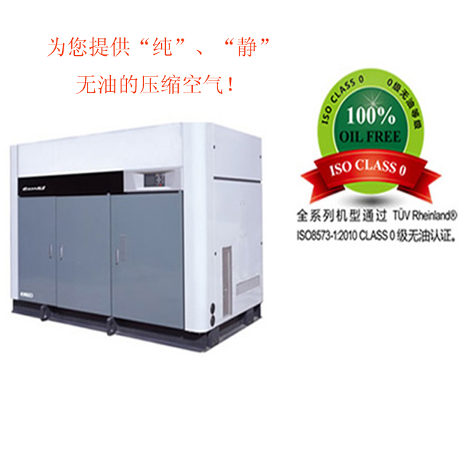 永磁變頻節(jié)能螺桿空氣壓縮機(jī)7.5KW10HP螺桿式空壓機(jī)原始圖片2