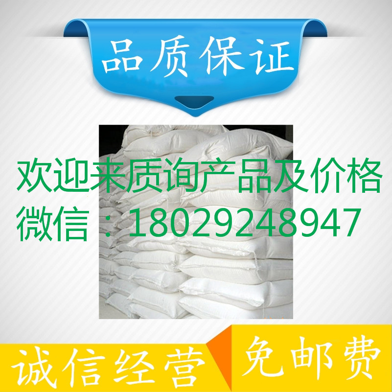 廠家直供+遠成+羥乙基酞酰亞胺