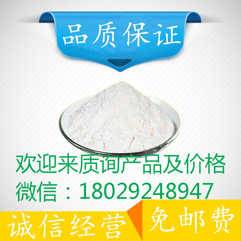 廠家直供+遠成+羥乙基酞酰亞胺