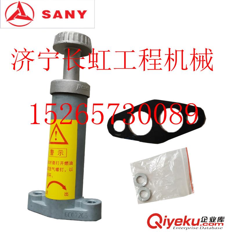 三一挖掘機 原廠配件 zp 手油泵