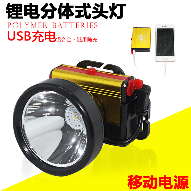 Lithium split headlamp 