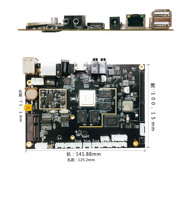  RK3288开发板广告机自动售货机主板带RS232接口4G全网通可定制