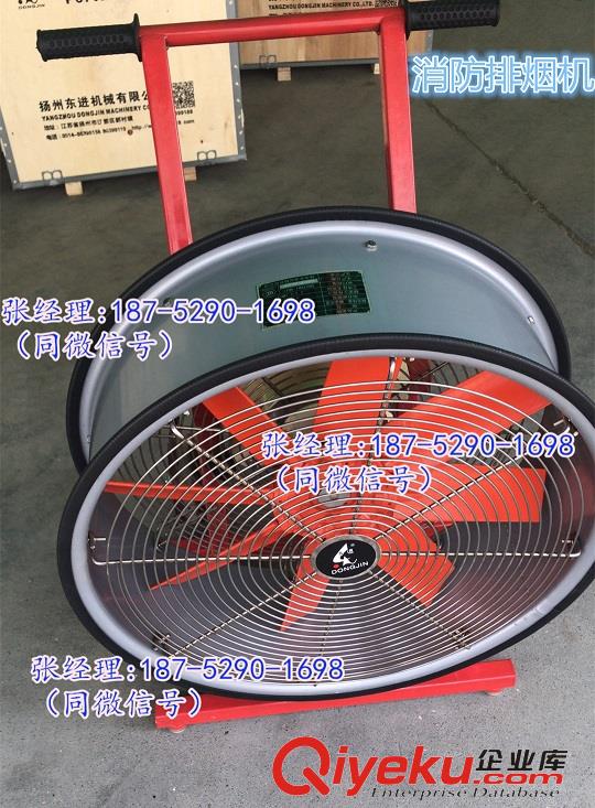 供應PYJ41/12正壓式排煙機原始圖片3