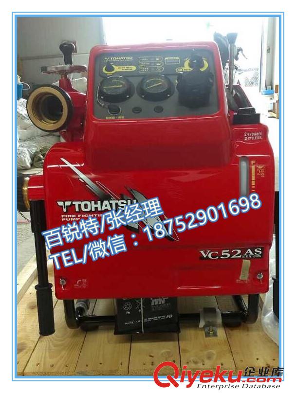 供應(yīng)日本原廠VC82東發(fā)消防泵 TOHATSU 
