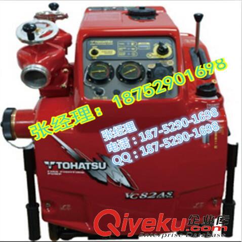 供應(yīng)日本原廠VC82東發(fā)消防泵 TOHATSU 原始圖片3