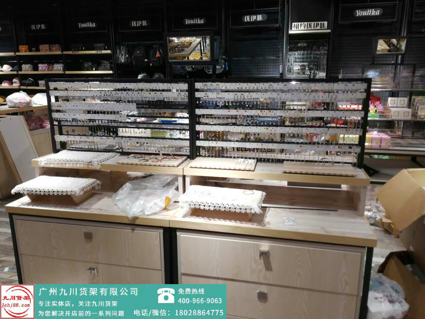 2019新款NOME家居店生活馆诺米货架