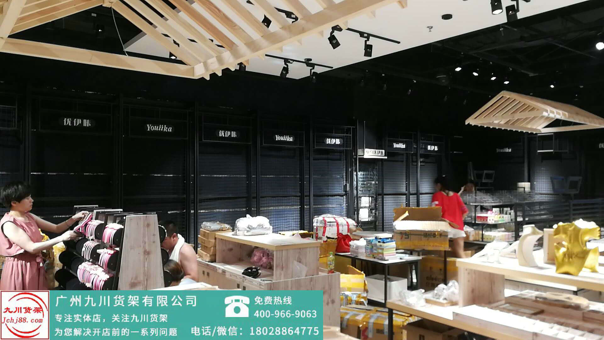 nome货架多功能组合日化店家具诺米展示架