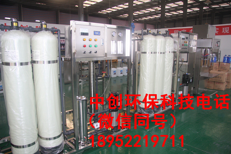 水處理設備哪家好·優質水處理設備廠家·大型水處理機械