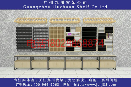 廣州九川諾米貨架免費設計效果圖原始圖片3