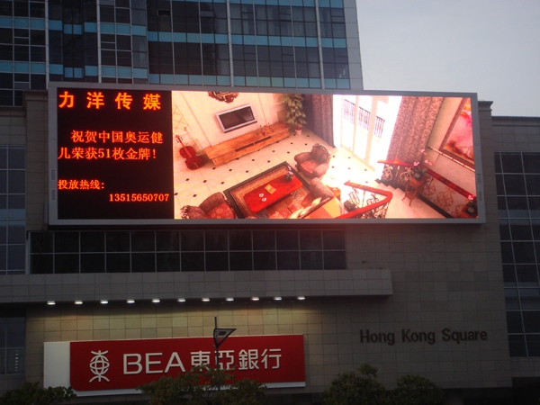  LED顯示屏，室內(nèi)屏，戶外屏，小間距高清屏，地磚屏，透明屏，租賃屏全彩真高清屏