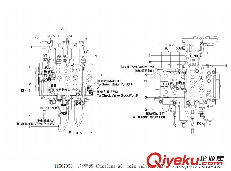 供應三一原廠SY235C9液壓挖掘機A820205000946接頭