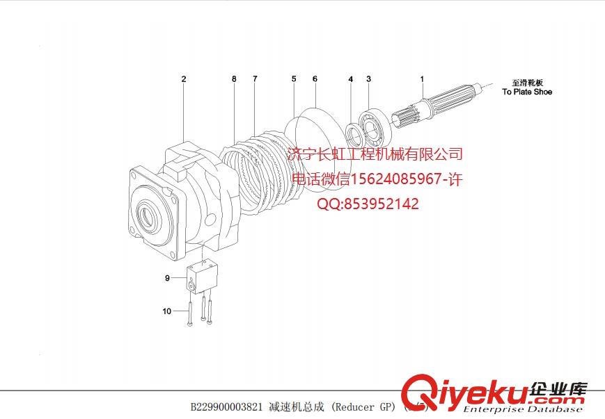 供應(yīng)三一原廠SY235C9液壓挖掘機B210780000418管接頭