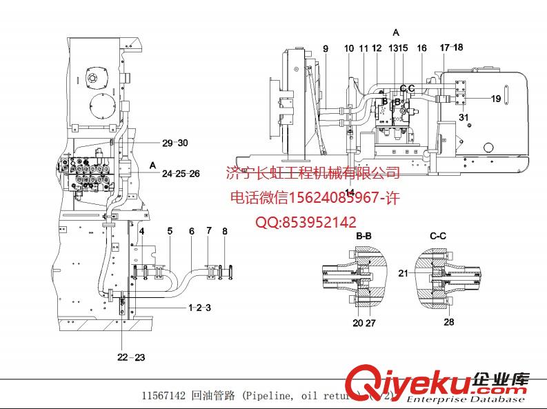 供應三一原廠SY235C9液壓挖掘機11282684配重主體