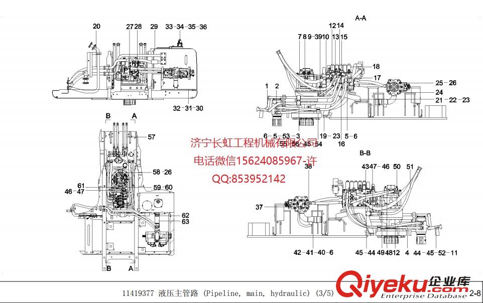 供應三一原廠SY235C9液壓挖掘機11282684配重主體