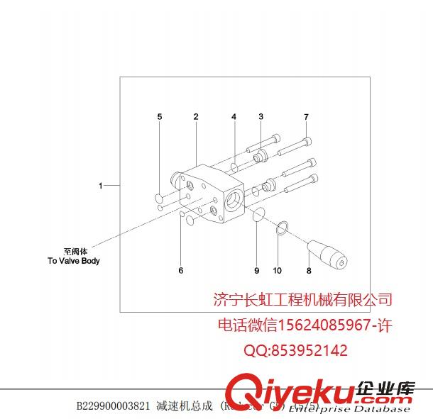 供應(yīng)三一原廠SY235C9液壓挖掘機(jī)10999958支重輪總成