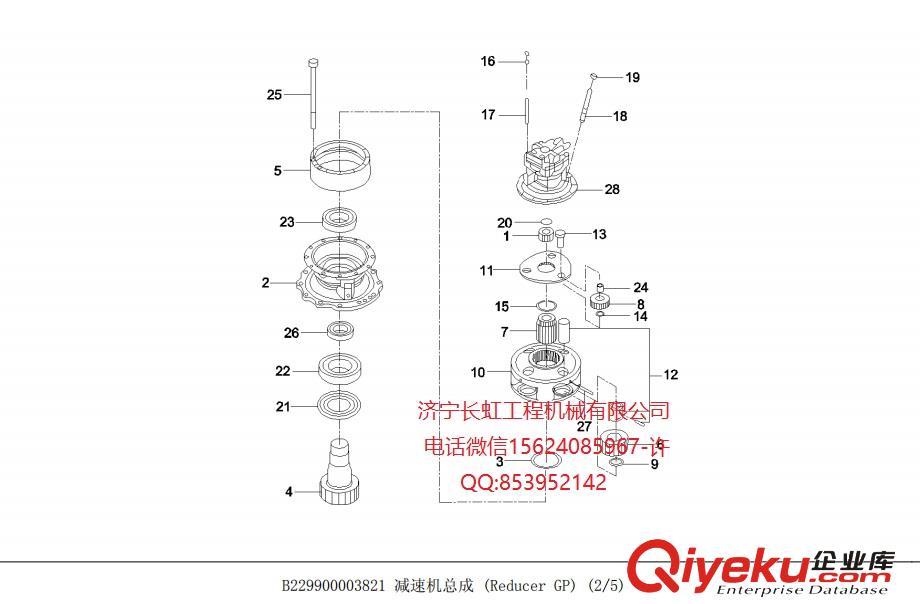 供應三一原廠SY235C9液壓挖掘機11029453托鏈輪總成