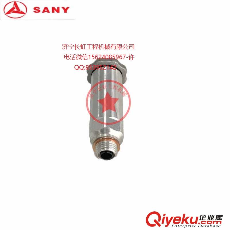 供應(yīng)三一原廠SY235C9液壓挖掘機手油泵手柄原始圖片2