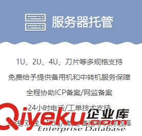 珠海服務器托管，單線/雙線、珠海/佛山/香港機房選擇