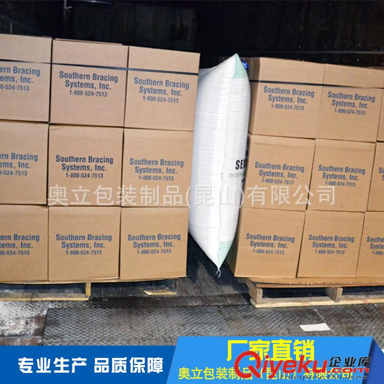 供應奧立1000*1800集裝箱防震緩沖氣袋原始圖片2