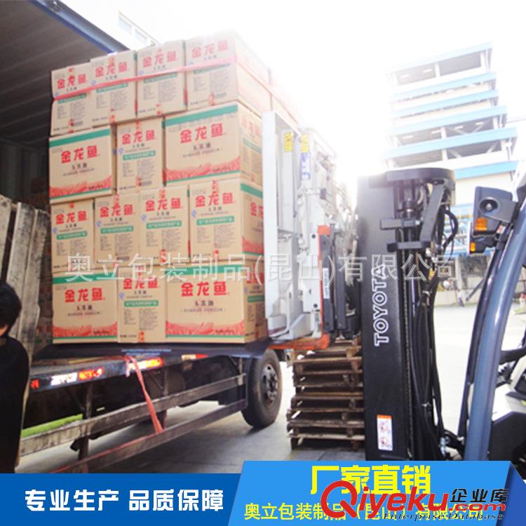 供應(yīng)奧立al0918滑板托盤原始圖片2