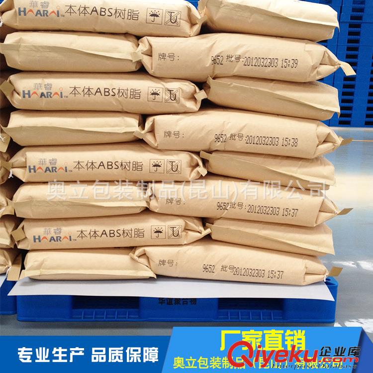供應(yīng)奧立al0918滑板托盤原始圖片3