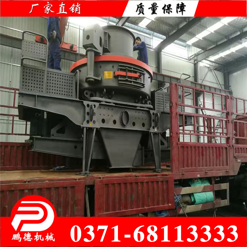 供應(yīng)礦用{gx}立軸沖擊式破碎機