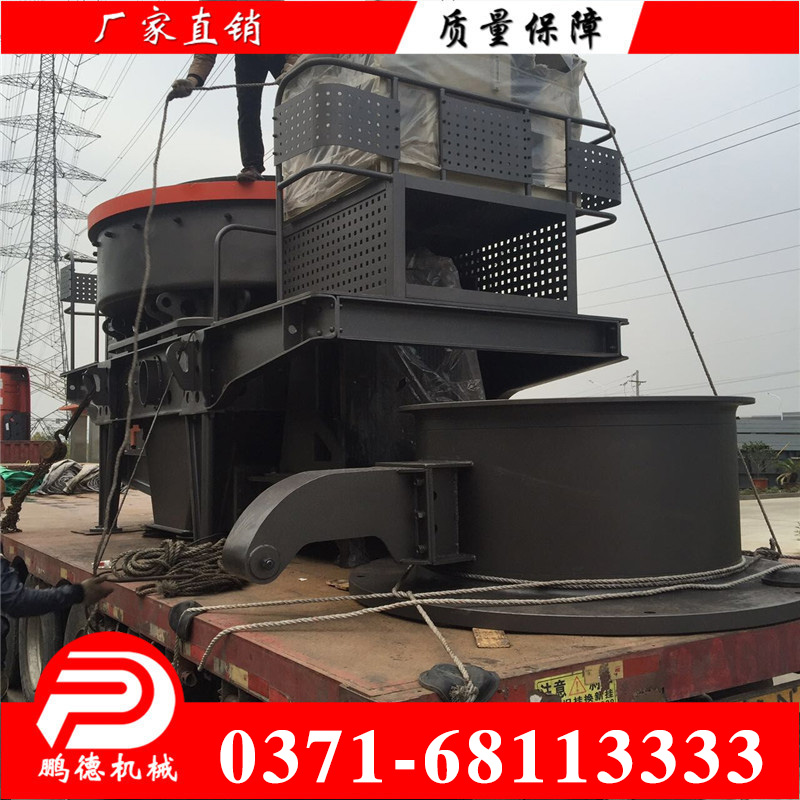 供應(yīng)礦用{gx}立軸沖擊式破碎機