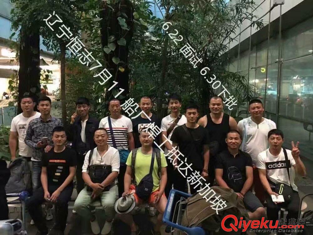 沈陽出國工作_新加坡出國勞務出國打工項目