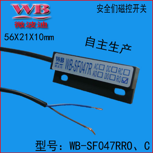 D6*26mm 高壓常開(kāi)磁簧開(kāi)關(guān)自主生產(chǎn)WB-SF049RDO