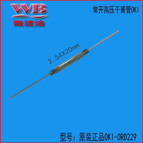 低壓常開常閉磁開關無源磁鐵感應開關自主生產WB-SF158R