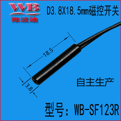 220V高壓常開無源磁控接近開關WB-SF122RDO