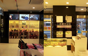 日本免稅店銷售員